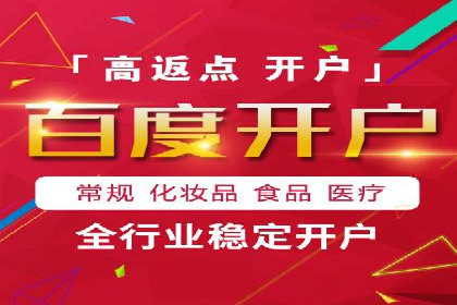 百度广告推广在教育培训行业的运用